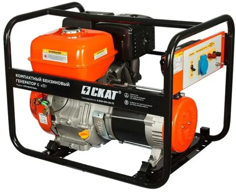Генератор бензиновый Скат УГБ-6000 Basic
