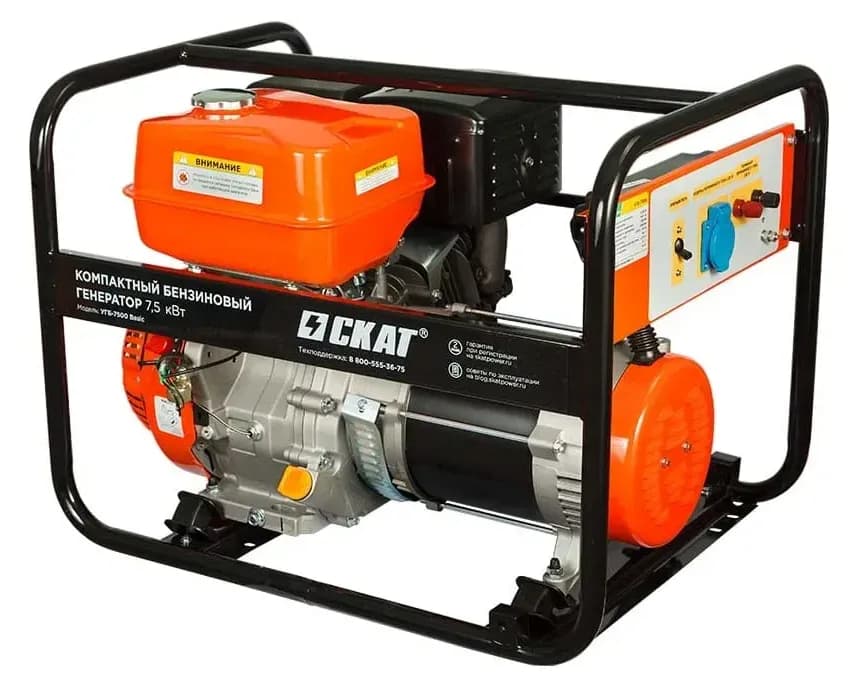 Генератор бензиновый Скат УГБ-7500 Basic