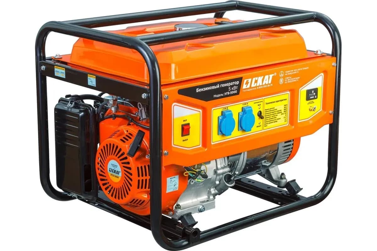 Генератор бензиновый Скат УГБ-5000