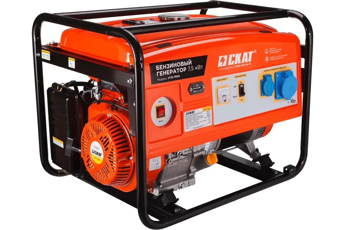 Генератор бензиновый Скат УГБ-7500