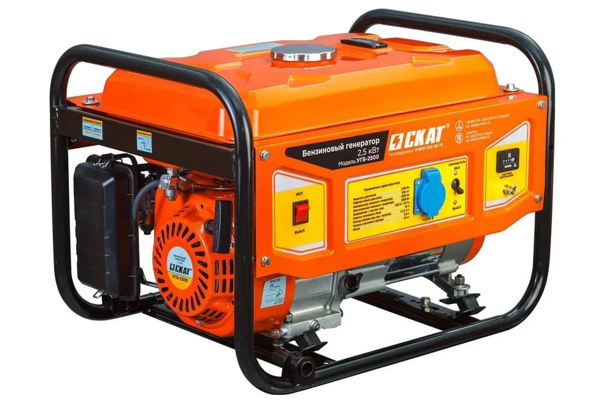 Генератор бензиновый Скат УГБ-2500