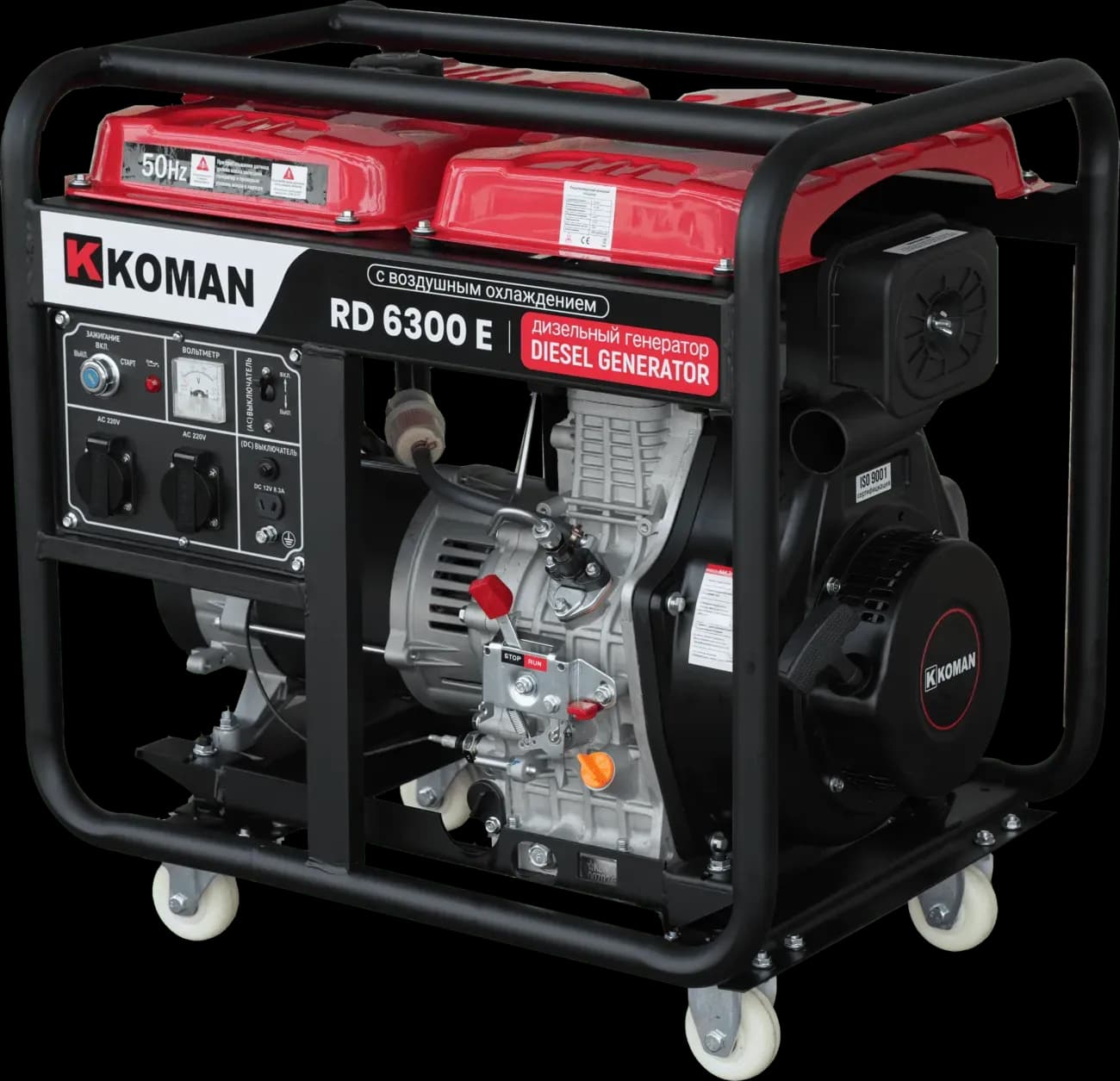 Генератор дизельный Koman RD6300E