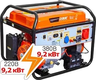 Генератор бензиновый Скат УГБ-9200ЕT